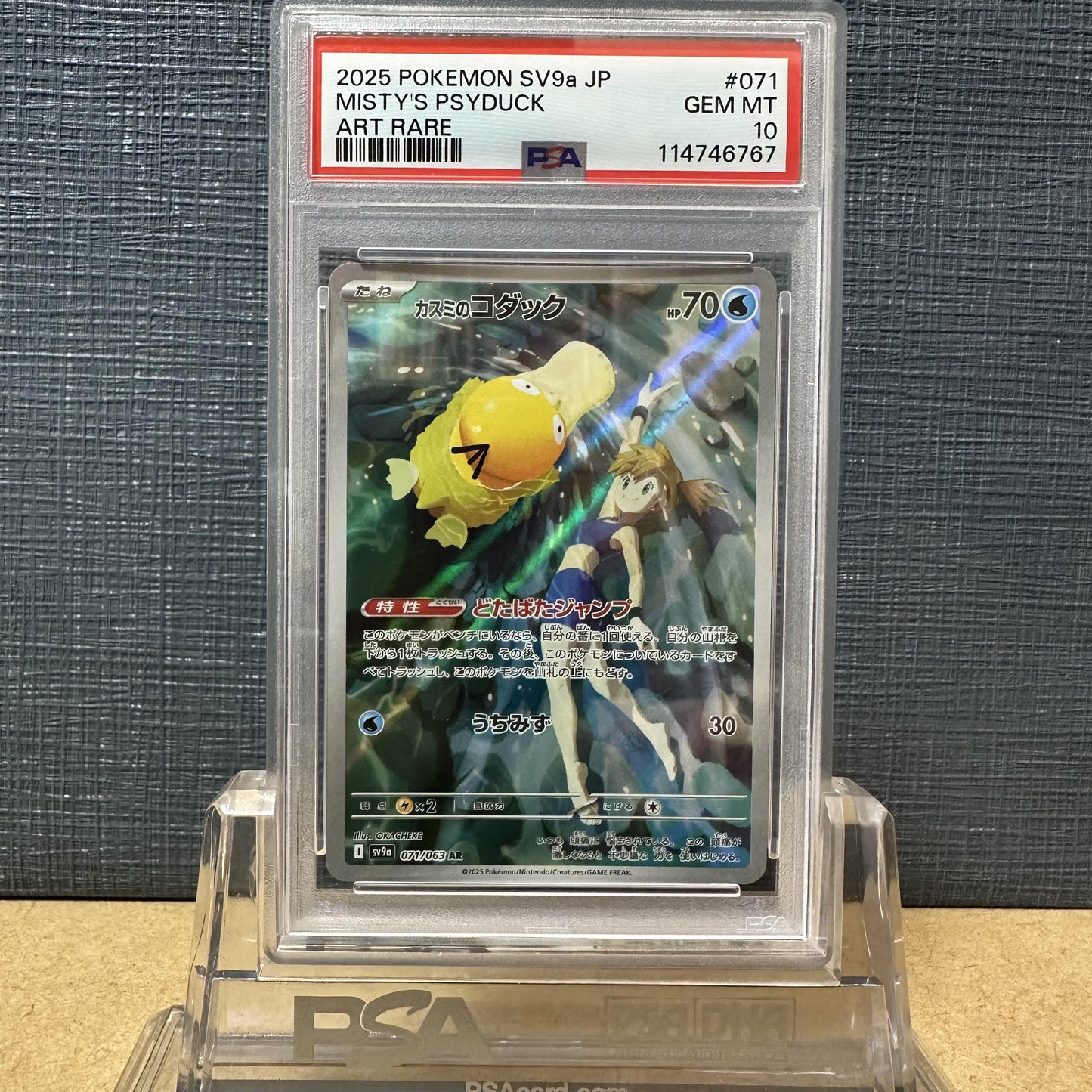 PSA 10 2025 POKEMON JP SV9a-HEAT WAVE ARENA 071 MISTY'S PSYDUCK AR 5-1