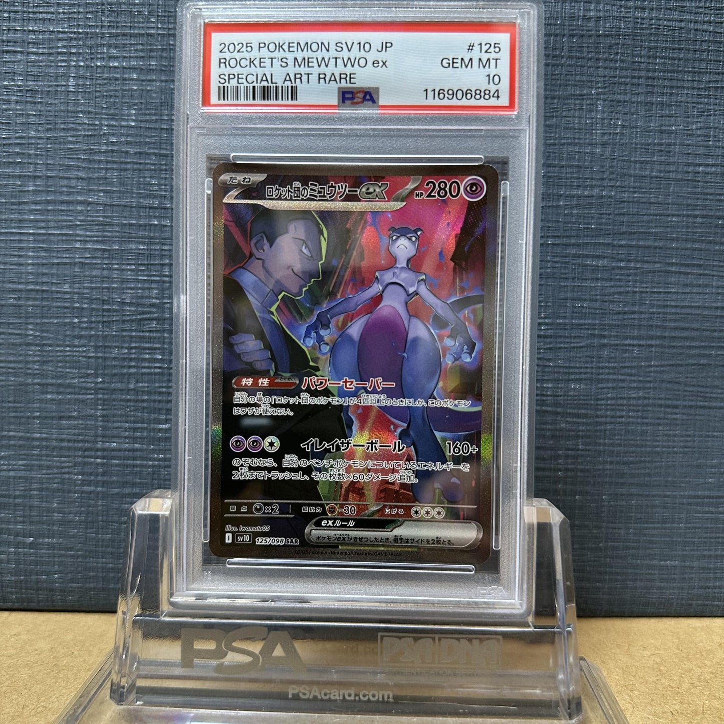 PSA 10 2025 POKEMON JP SV10-GLORY OF TEAM ROCKET 125 TEAM ROCKET'S MEWTWO EX SAR 3-1