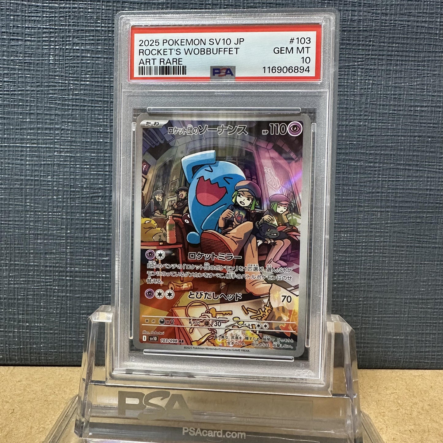 PSA 10 2025 POKEMON JP SV10-GLORY OF TEAM ROCKET 103 TEAM ROCKET'S WOBBUFFET AR 6-2