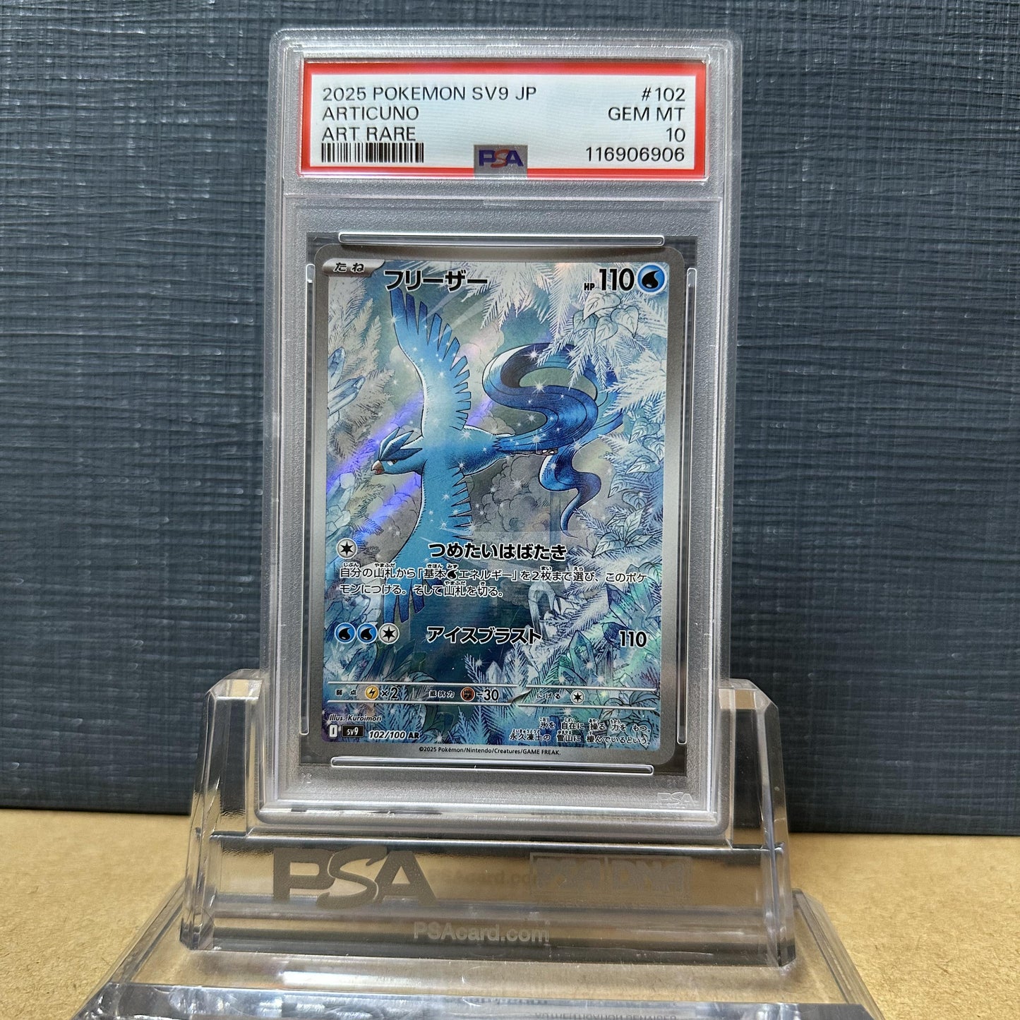 PSA 10 2025 POKEMON JP SV9-BATTLE PARTNERS 102 ARTICUNO AR 4-2