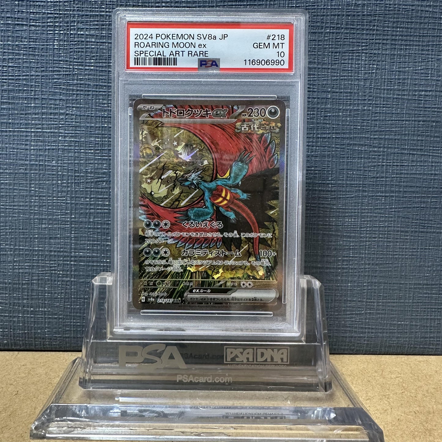 PSA 10 2024 POKEMON JP SV8a-TERASTAL FEST ex 218 ROARING MOON EX SAR 3-4