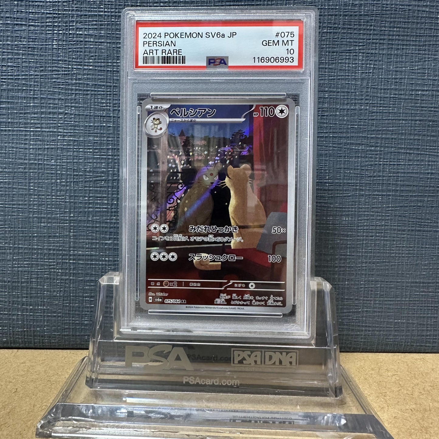 PSA 10 2024 POKEMON JP SV6a-NIGHT WANDERER 075 PERSIAN AR 2-2