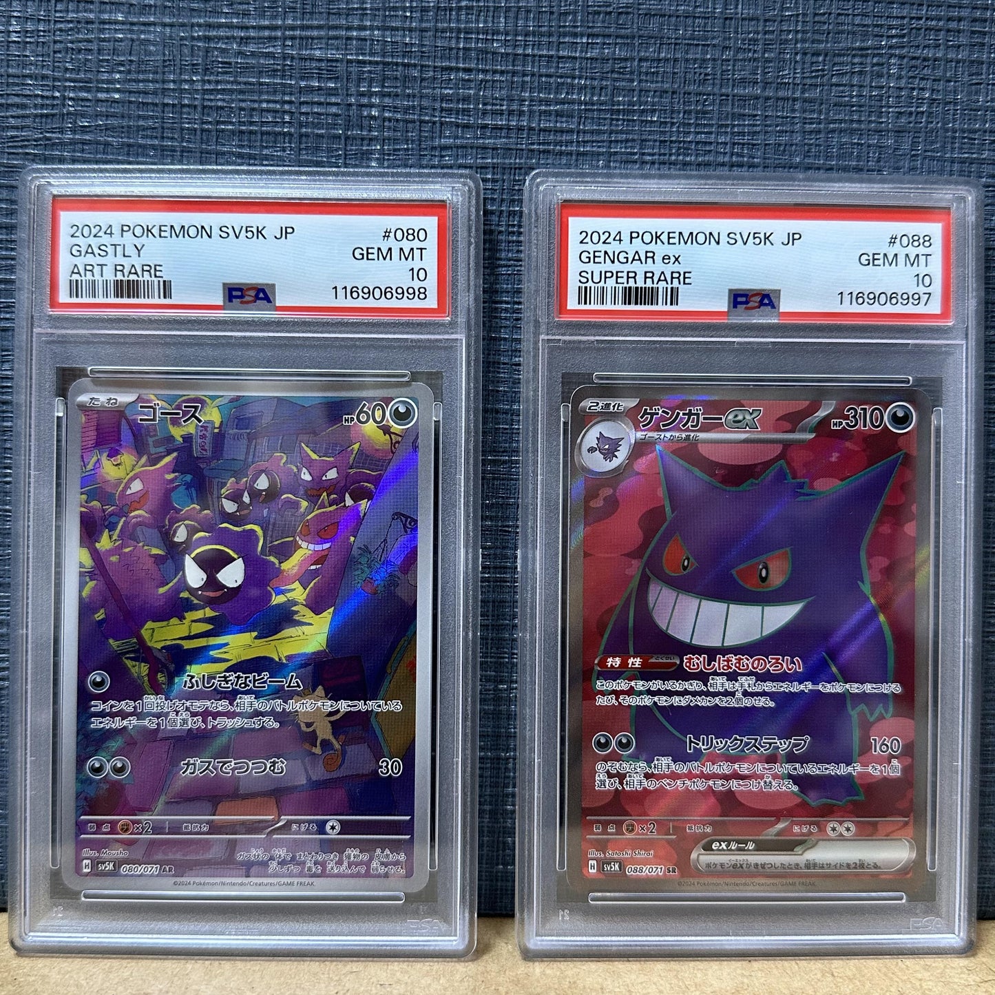 PSA 10 2Set 2024 POKEMON WILD FORCE 088 GENGER GASTLY 1-1