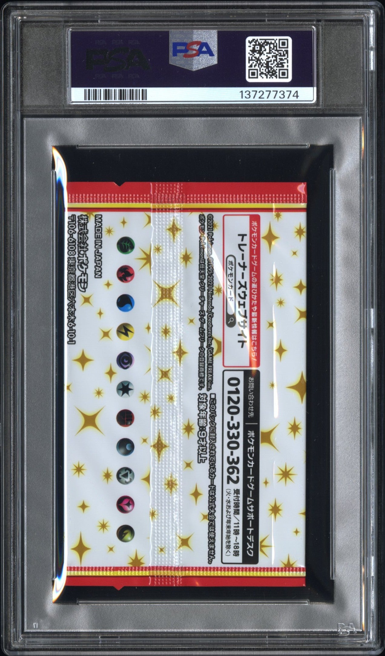 Cert# 137277374 Back