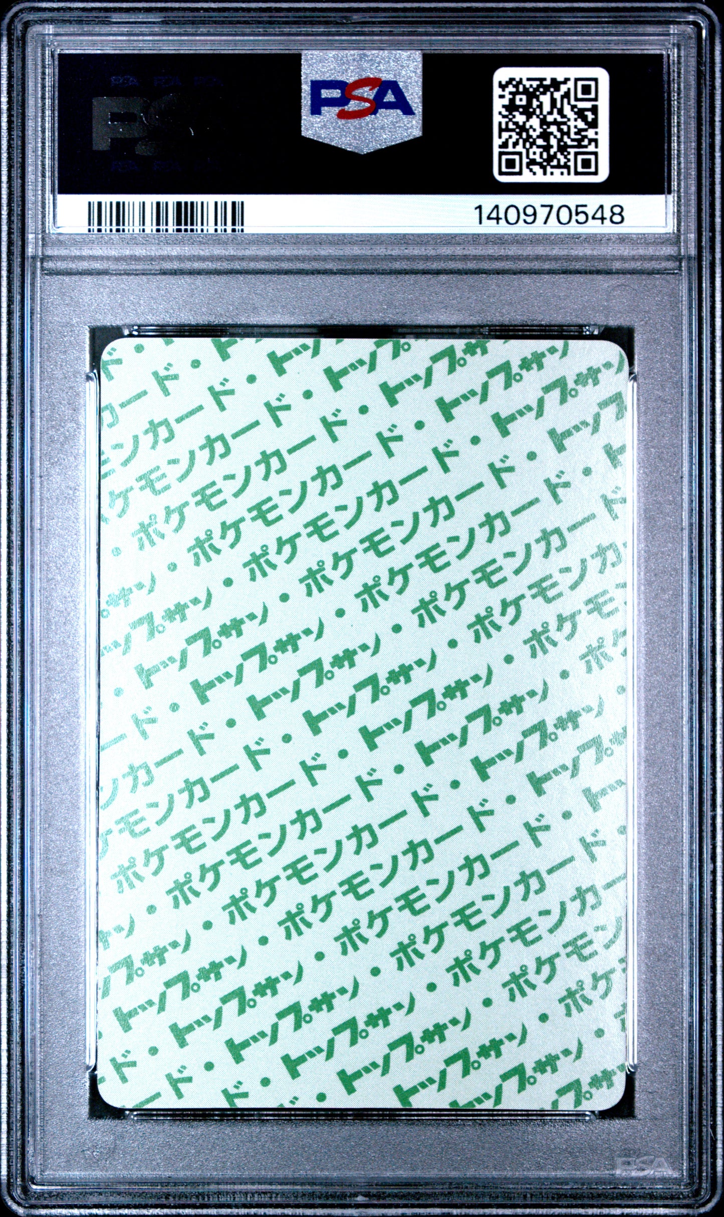 Cert# 140970548 Back