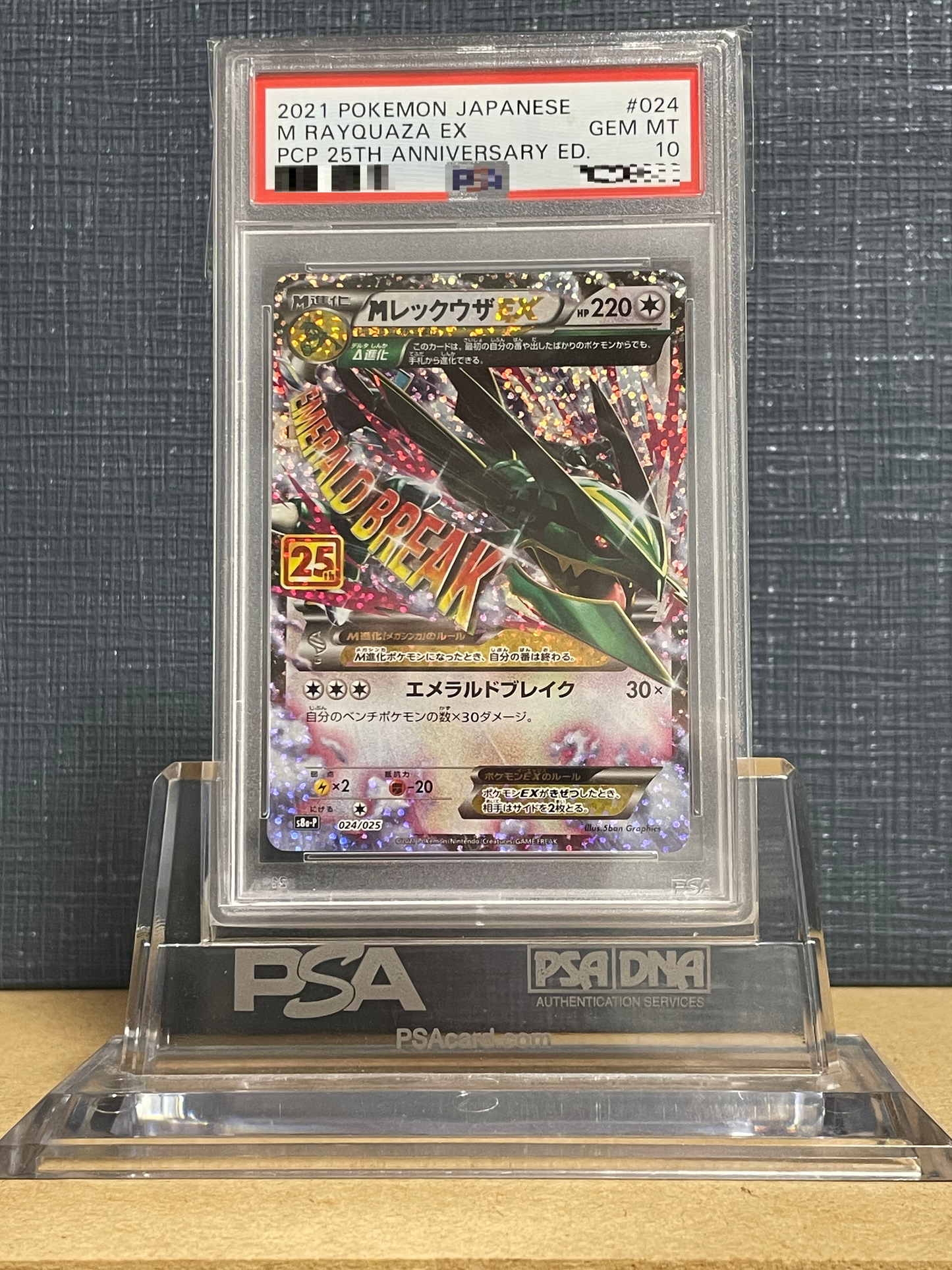 M Rayquaza GX 25th Anniversary PSA 10 Pokemon Card M Rayquaza EX 024/025 25th anniversary
