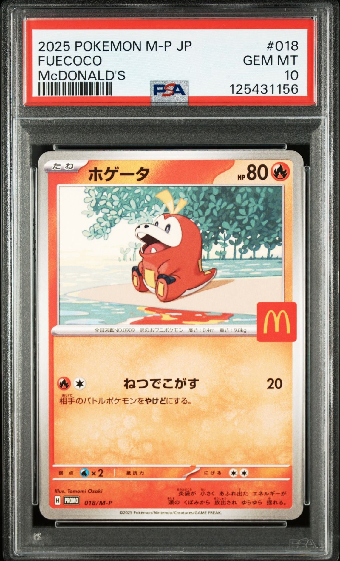 PSA 10 6Set Sequential Pikachu 020/M-P McDonald's Happy Set Promo 2025 Pokemon