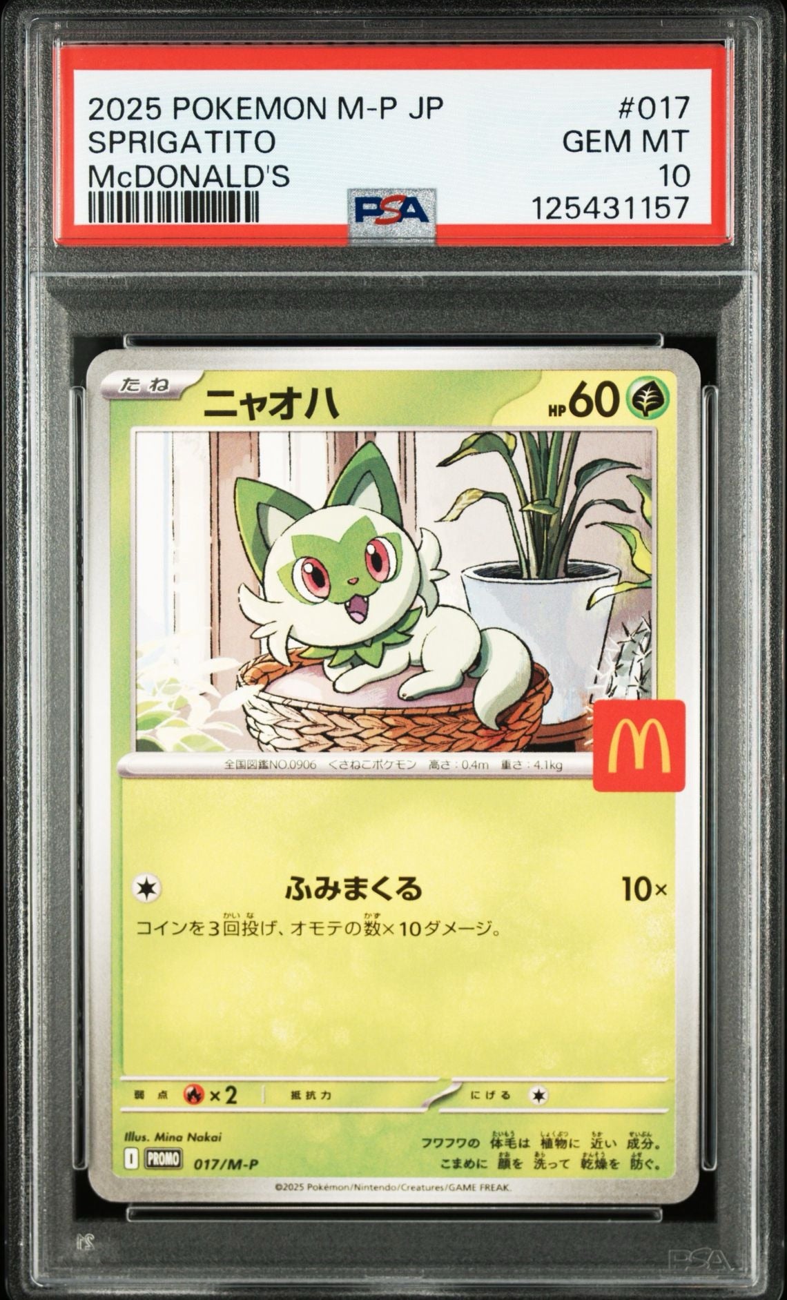 PSA 10 6Set Sequential Pikachu 020/M-P McDonald's Happy Set Promo 2025 Pokemon