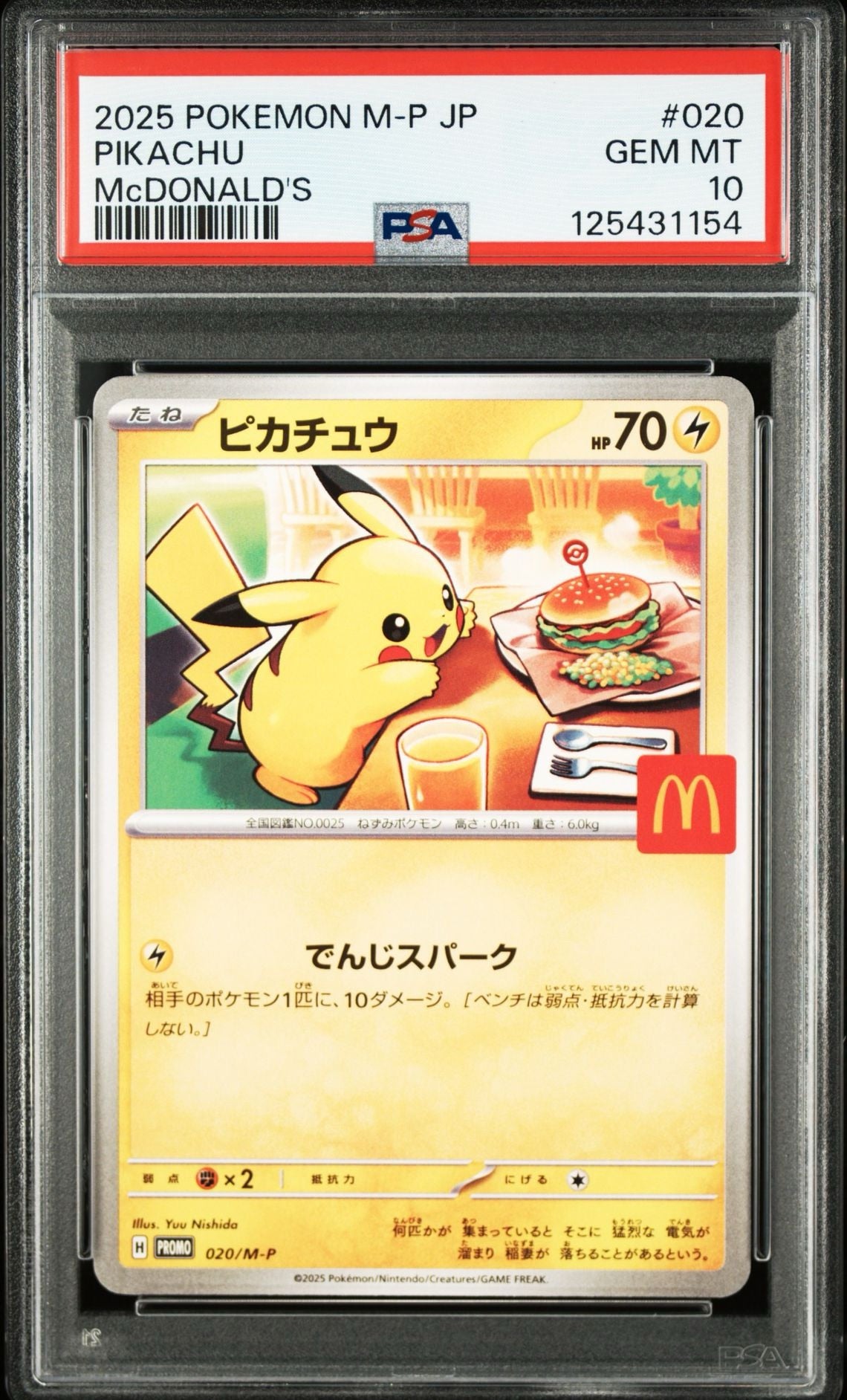 PSA 10 Pikachu 020/M-P McDonald's Happy Set Promo 2025 Pokemon Card Japan