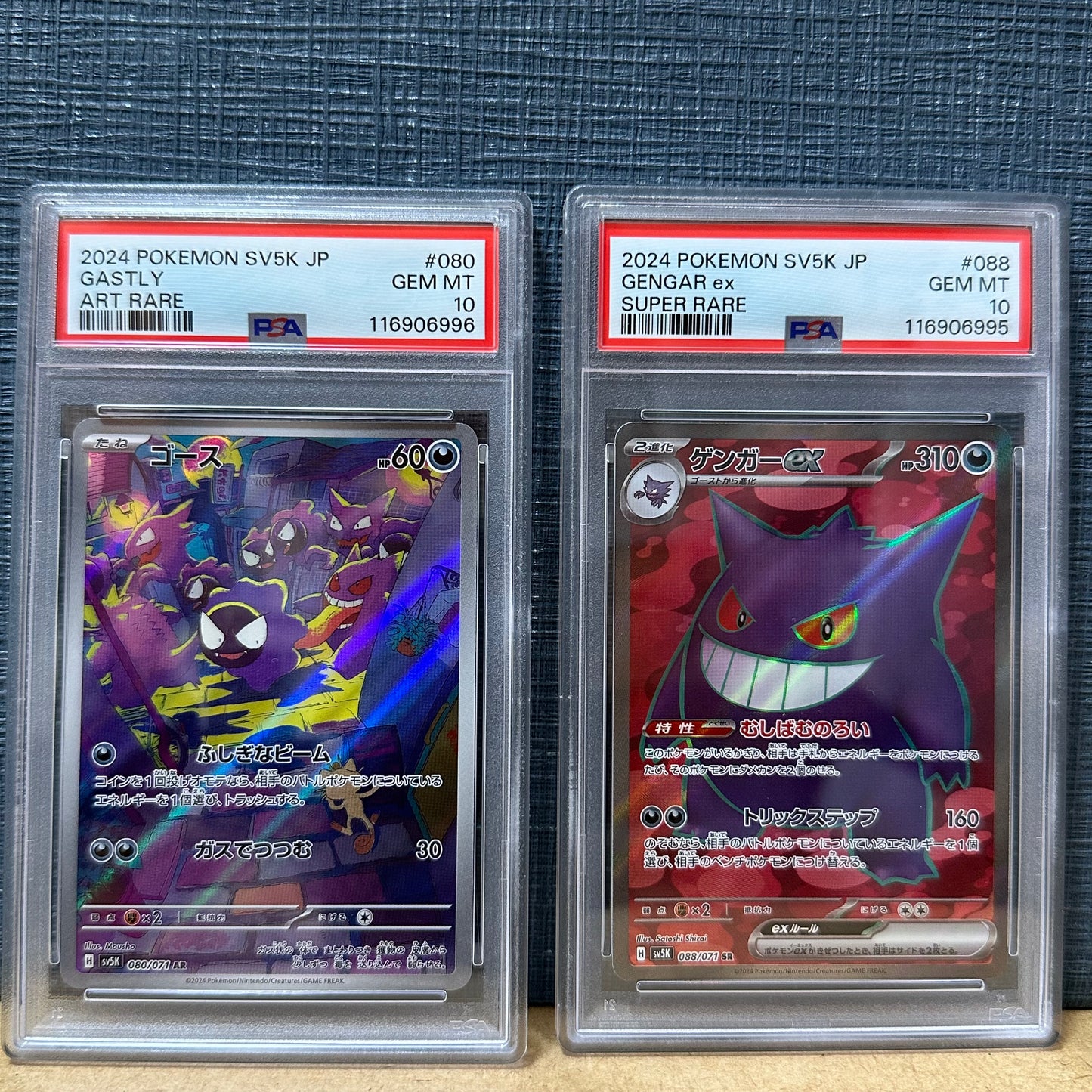 PSA 10 2Set 2024 POKEMON WILD FORCE 088 GENGER GASTLY 1-1