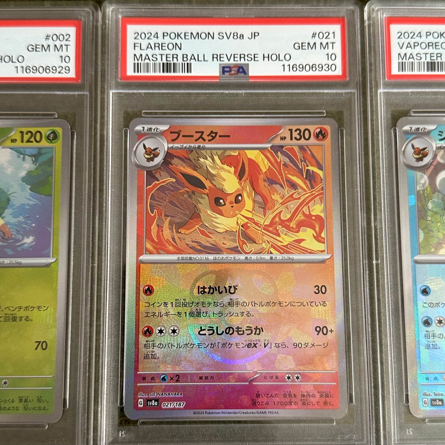 All PSA 10 9Set Eevee Master Ball Reverse Holo 2024 #002-#125 Complete Set