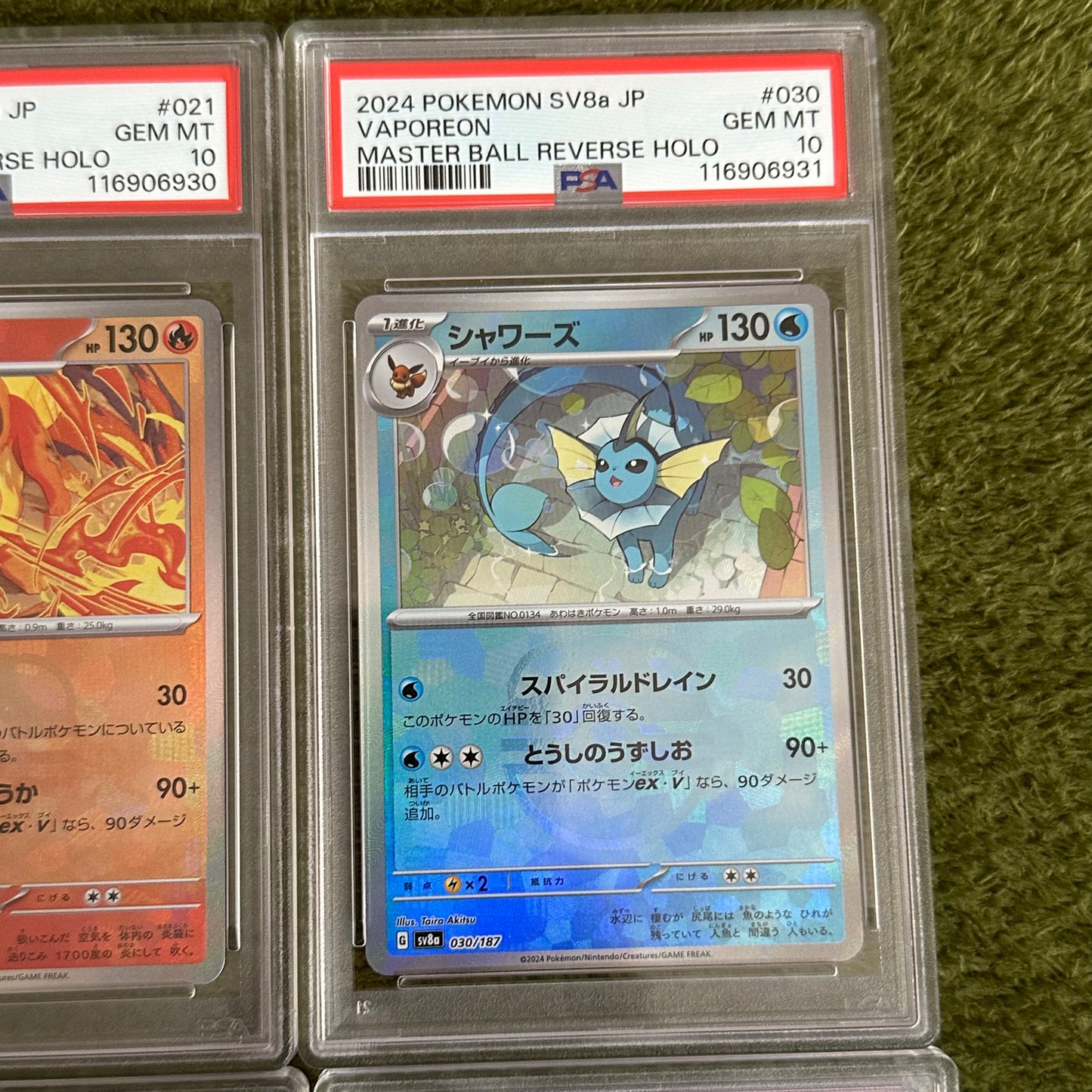 All PSA 10 9Set Eevee Master Ball Reverse Holo 2024 #002-#125 Complete Set