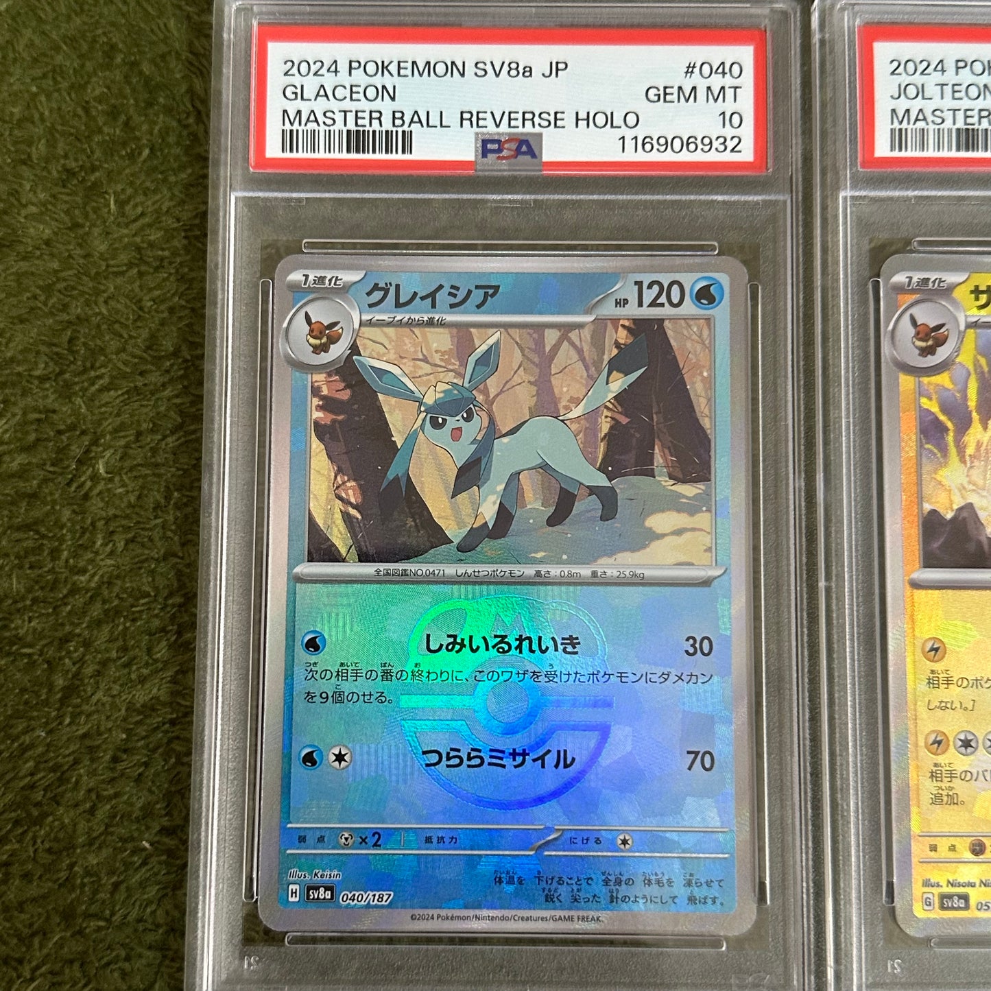 All PSA 10 9Set Eevee Master Ball Reverse Holo 2024 #002-#125 Complete Set