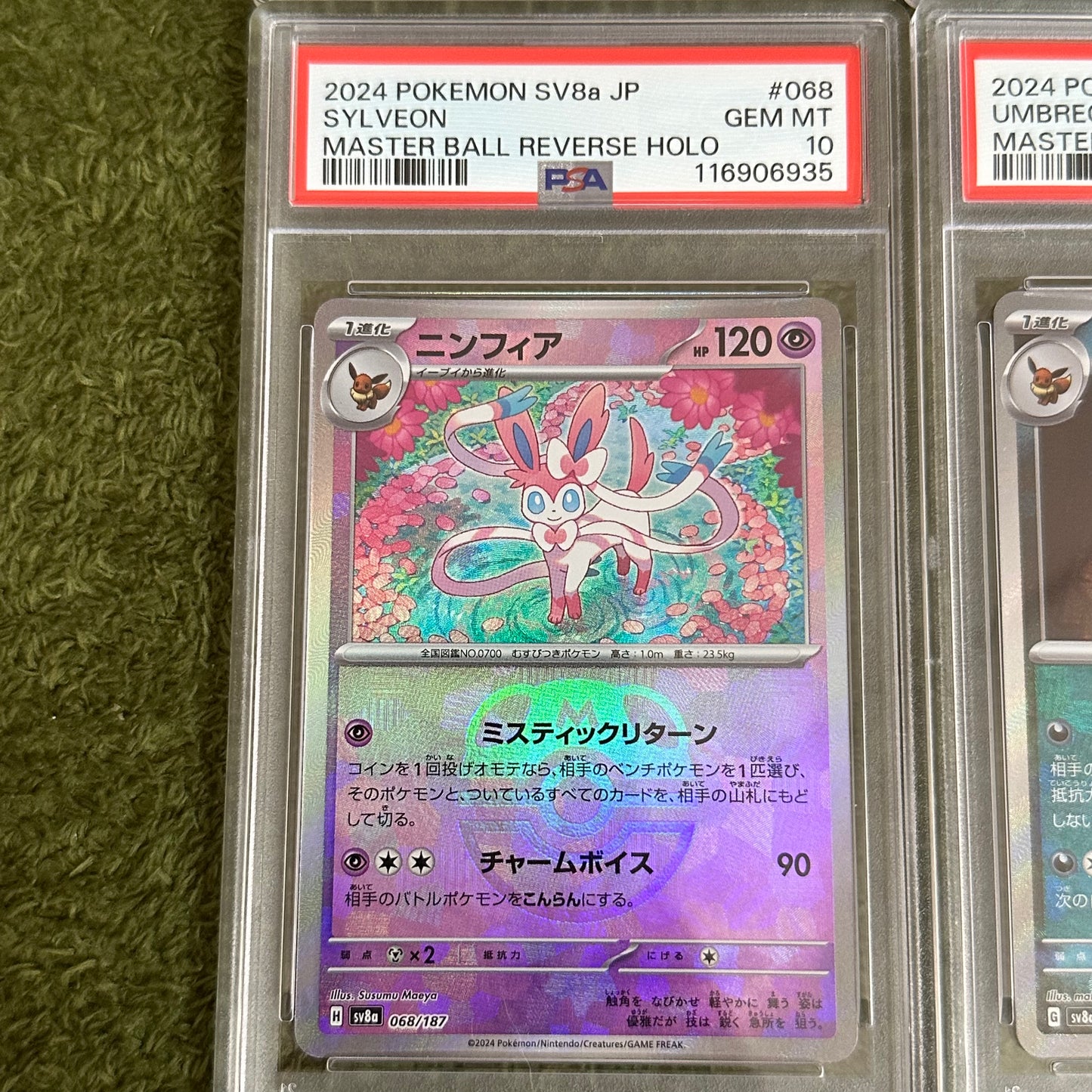 All PSA 10 9Set Eevee Master Ball Reverse Holo 2024 #002-#125 Complete Set