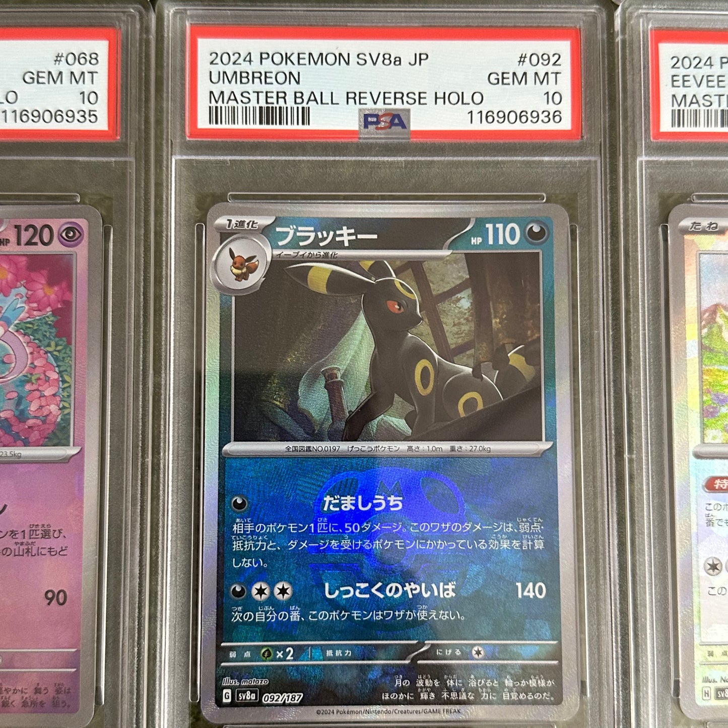 All PSA 10 9Set Eevee Master Ball Reverse Holo 2024 #002-#125 Complete Set