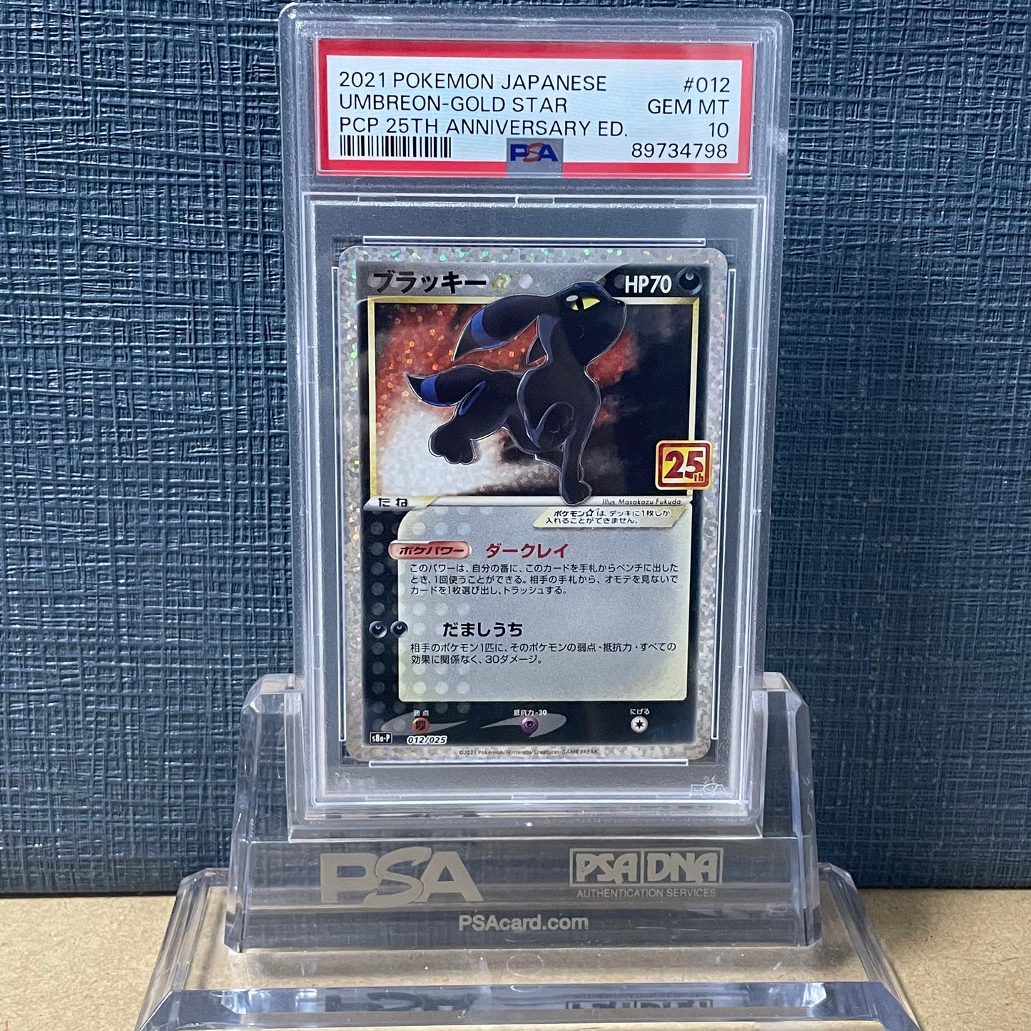 PSA10 Blackie 25th Anniversary Promo UMBREON 012/025