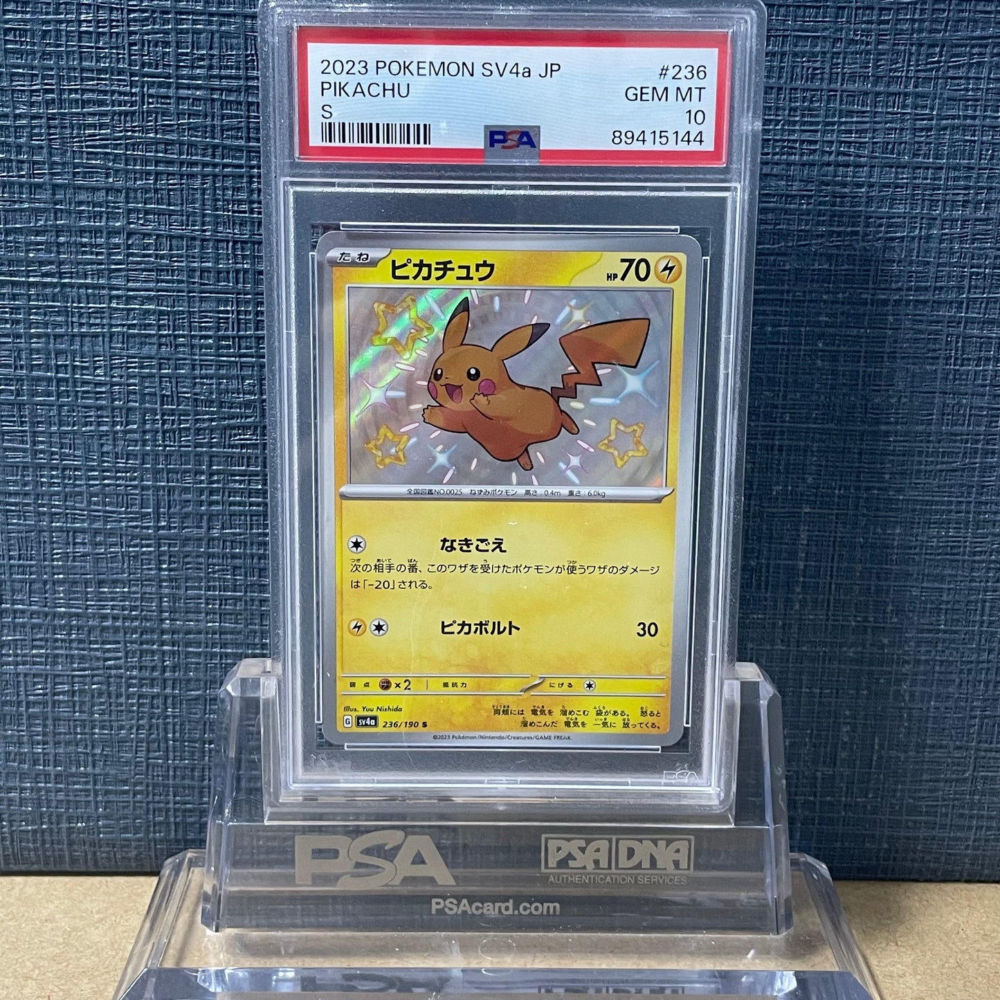 PSA10 Pikachu S 236/190 Shiny Treasure High Class Pack 2023 PIKACHU GEM MINT
