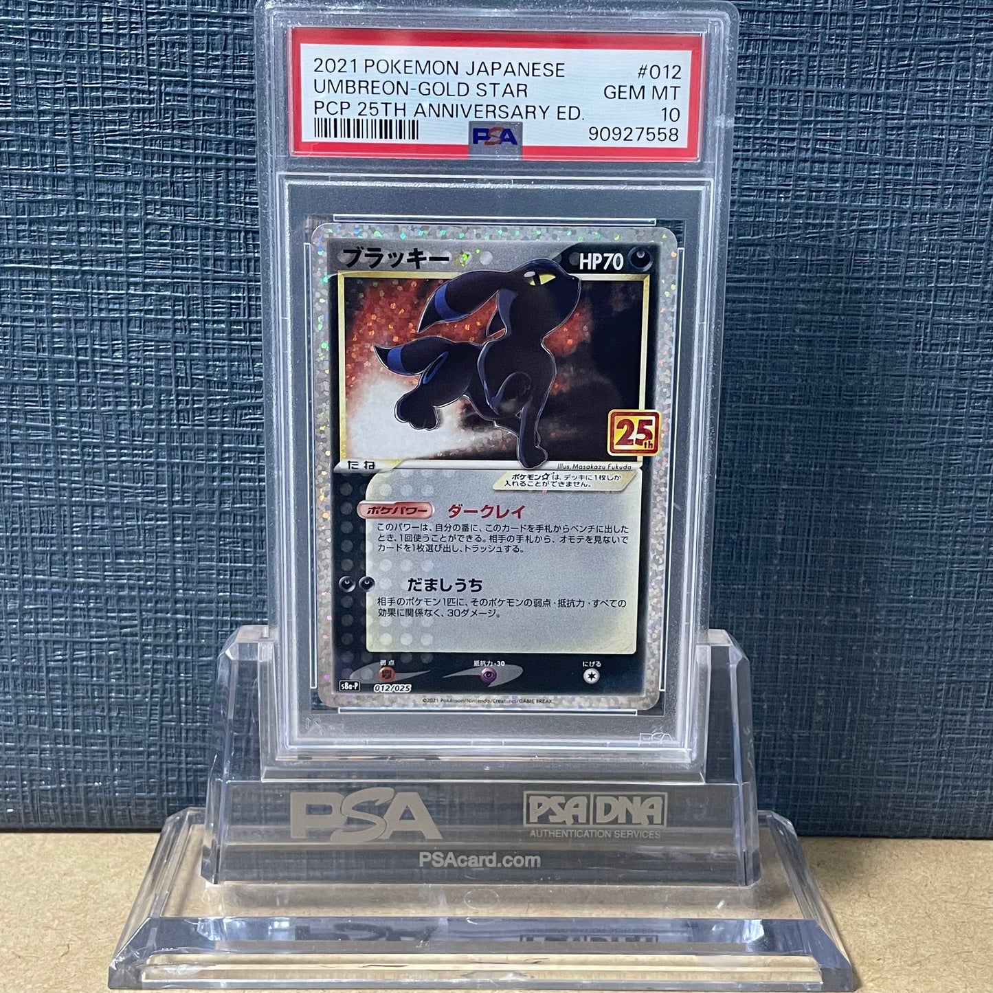 PSA10 Blackie 25th Anniversary Promo UMBREON 012/025