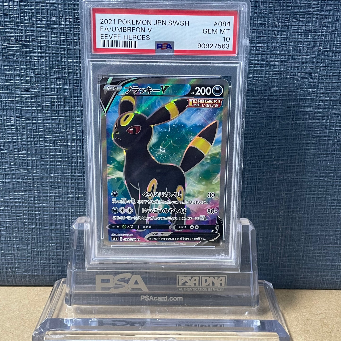 PSA10 UMBREON V 084/069 SR EEVEE HEROESE POKEMON JP 2021
