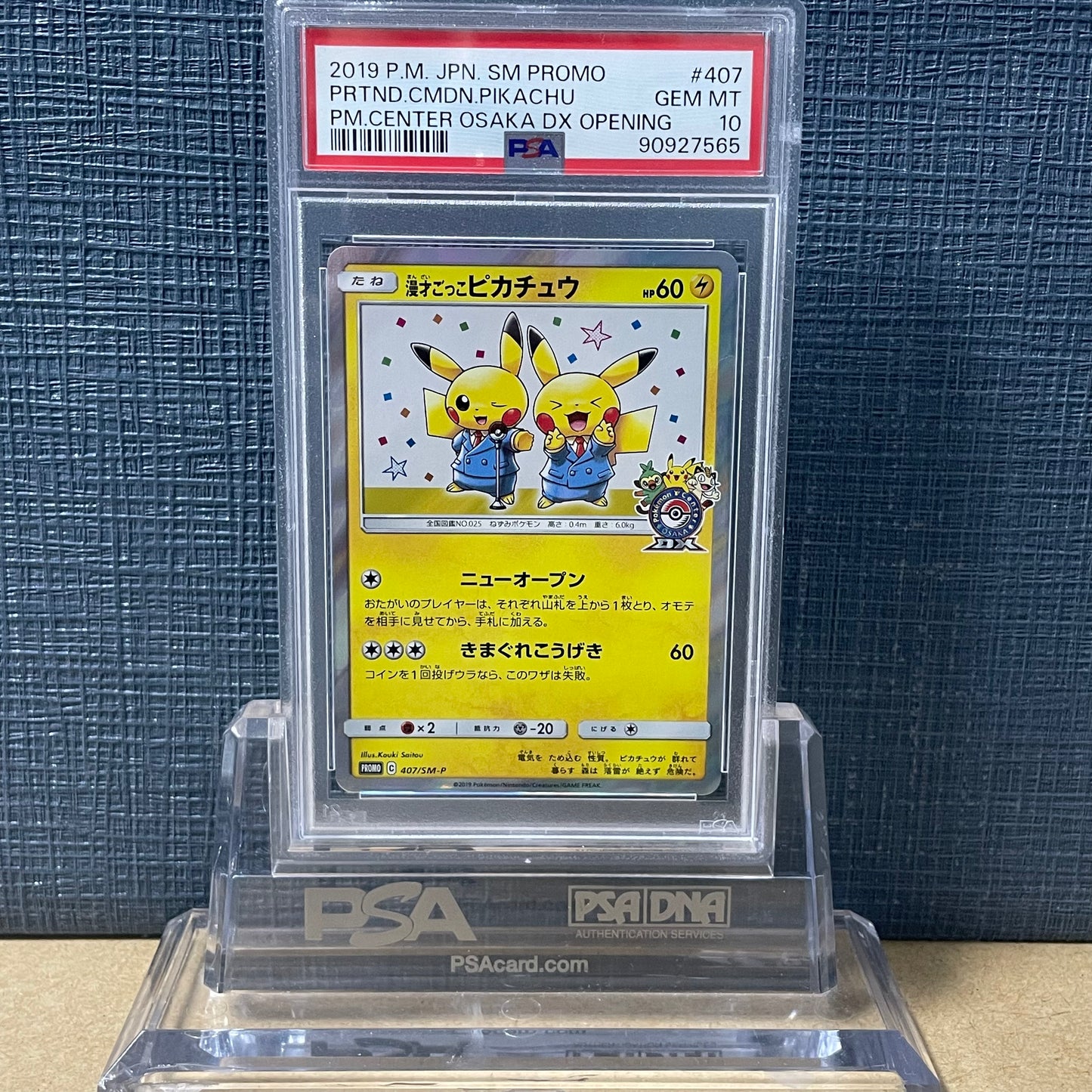 PSA 10 PRTND.CMDN.PIKACHU POKEMON CENTER OSAKA DX OPENING 2019 407/SM-P