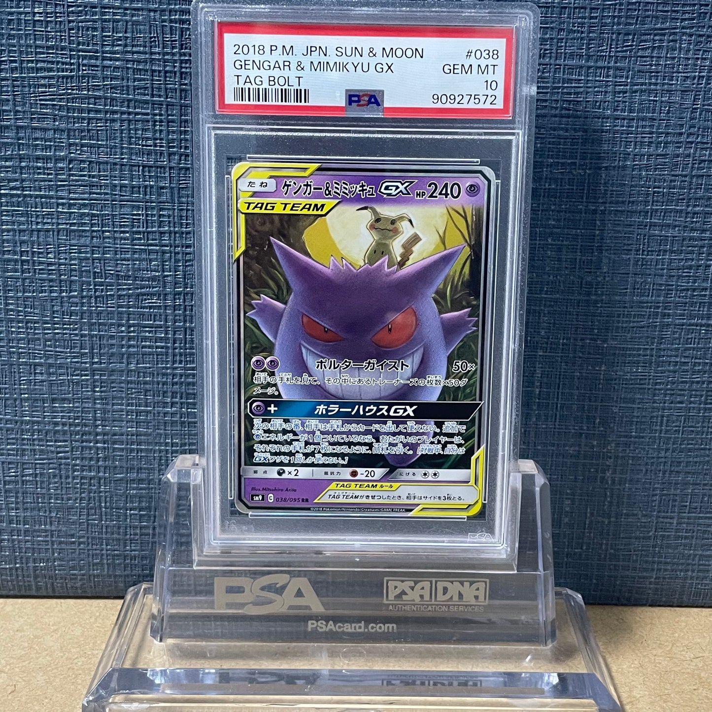 PSA 10 GENGAR & MIMIKYU GX 038/095 TAG BOLT GEM MINT JP