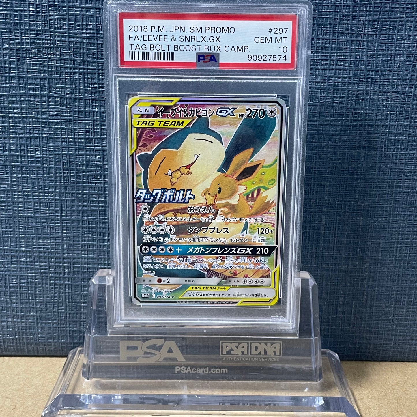 PSA10 Eevee & Snorlax GX 297/SM-P 2018 Pokemon Card Promo