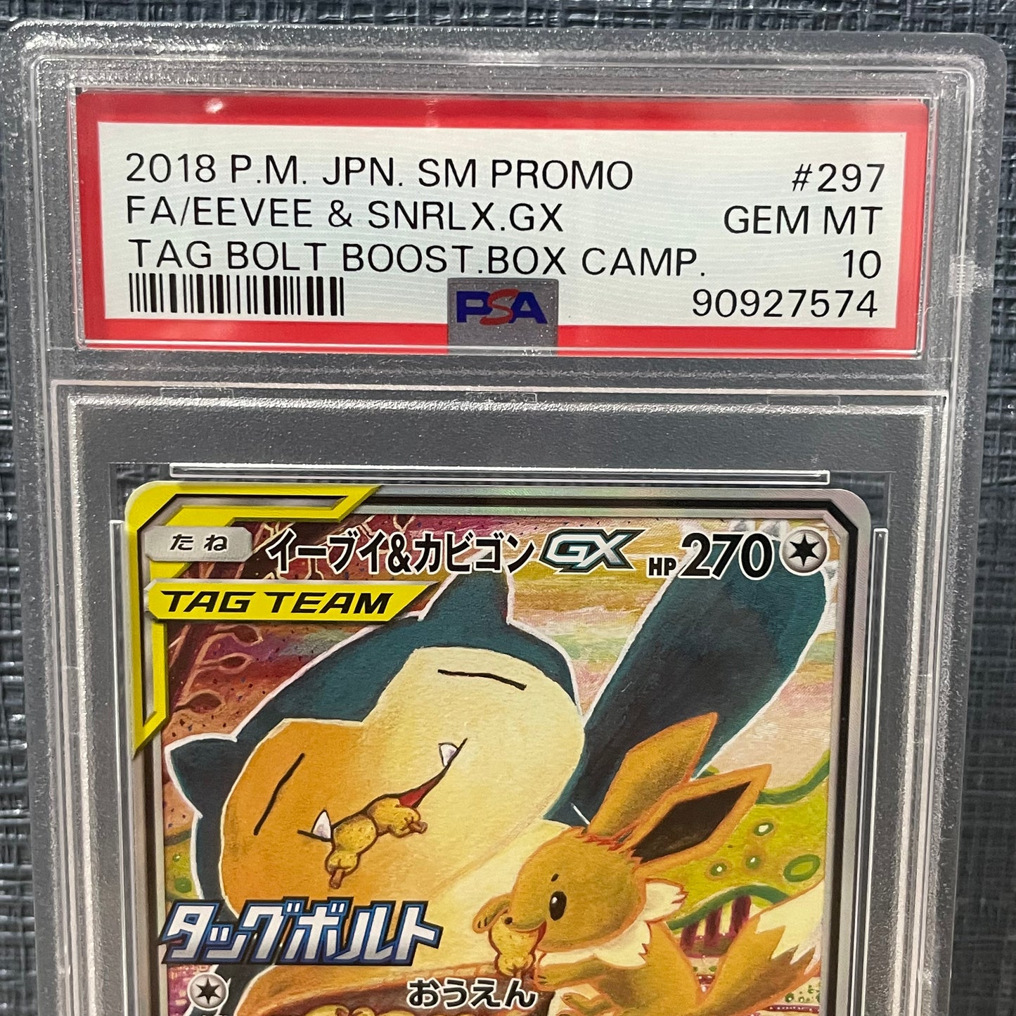 PSA10 Eevee & Snorlax GX 297/SM-P 2018 Pokemon Card Promo