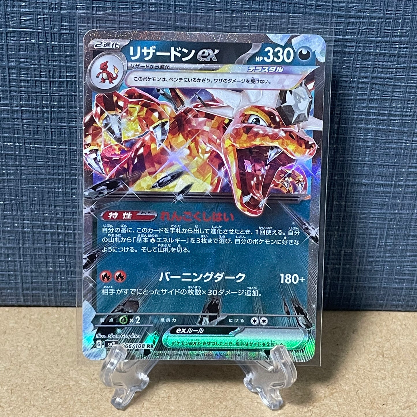 CHARIZARD ex 066/108 RR Ruler Black Flame Pokemon Card 2023