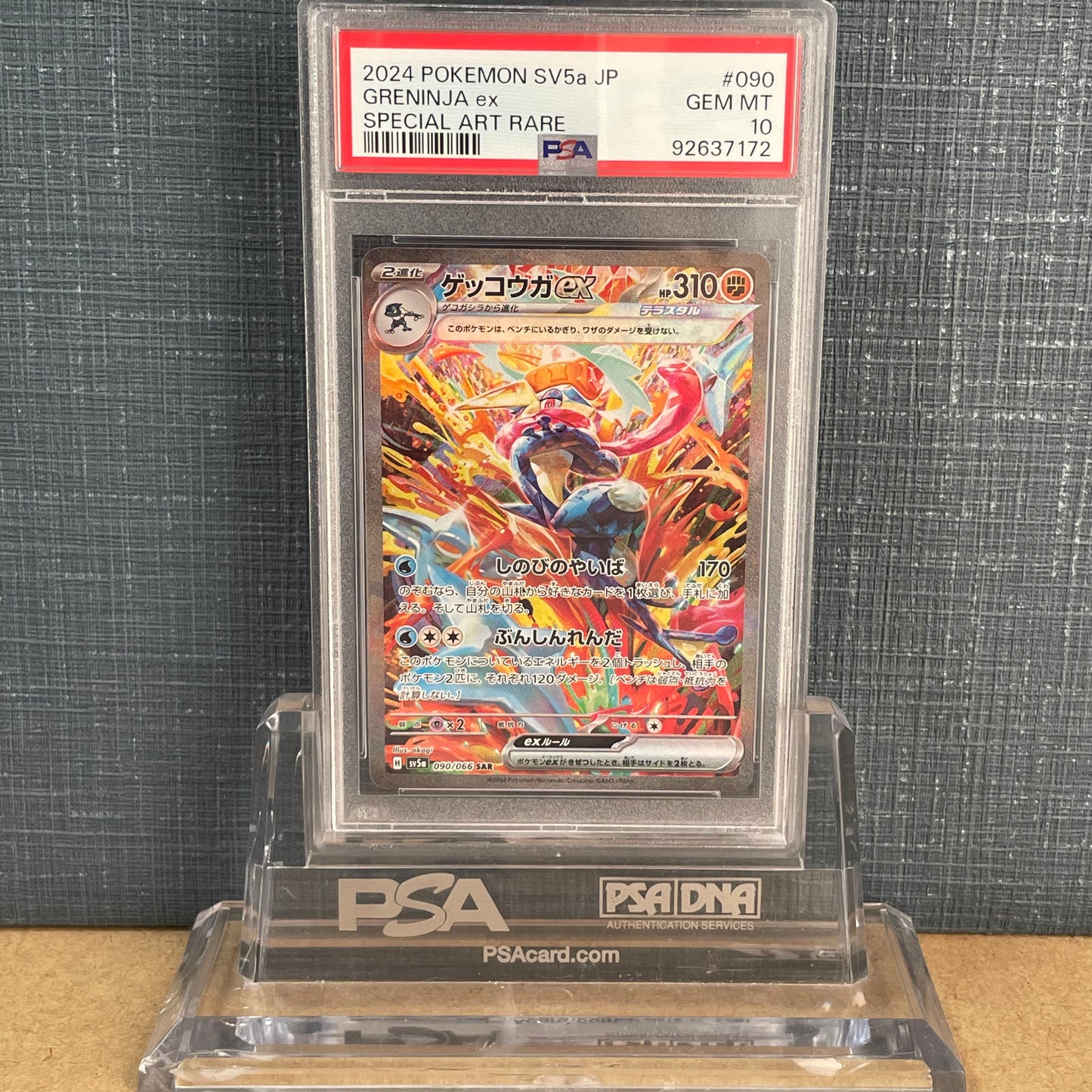 PSA10 ゲッコウガ SAR 090/066 クリムゾンヘイズ 2024 拡張パック