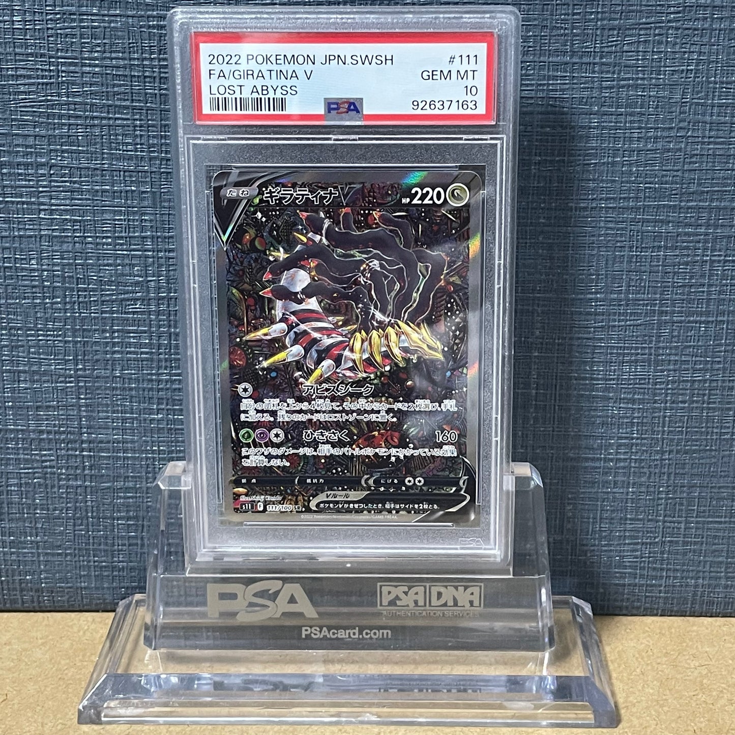 PSA10 GIRATINA V 111/100 SR LOST ABYSS 2022 POKEMON CARD