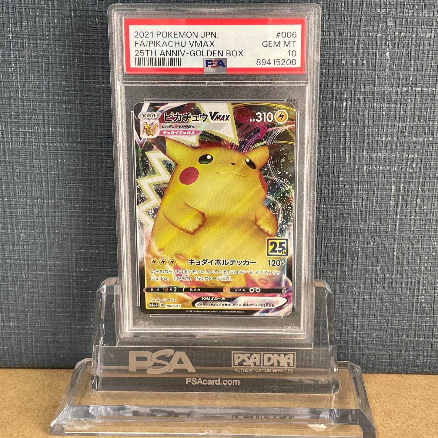 PIKACHU VMAX 006/015 PROMO 25TH ANNIVERSARY COLLECTION GOLDEN BOX