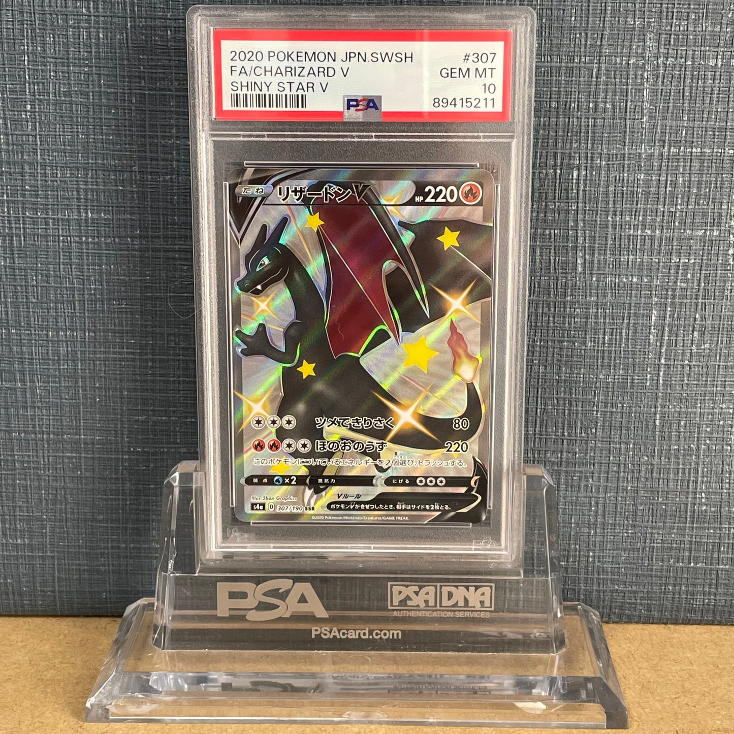 PSA10 CHARIZARD V SSR SHINY STAR V POKEMON CARD 2020 307/190