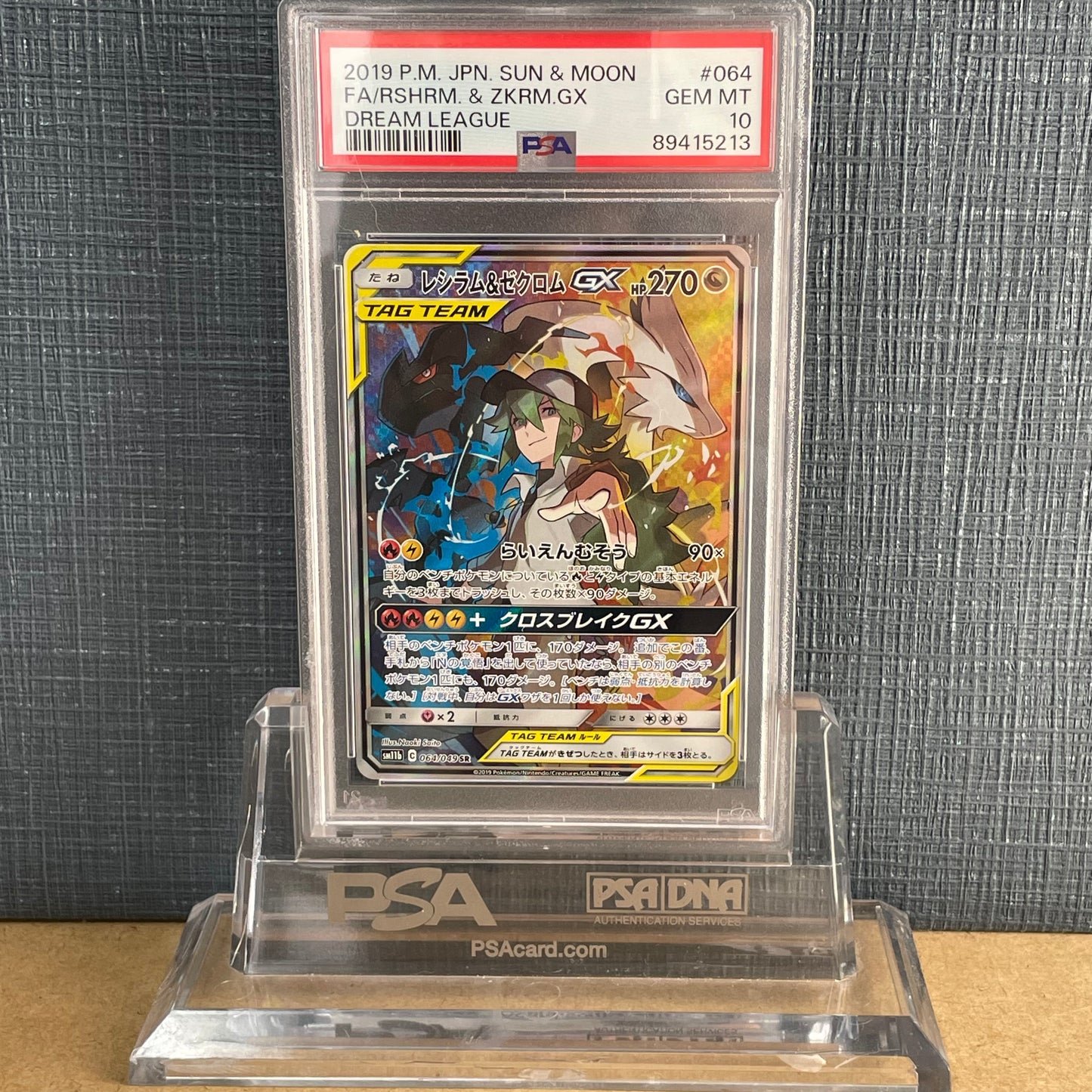 PSA10 RESHIRAM & ZEKROM GX 064/049 SR 2019 DREAM LEAGUE