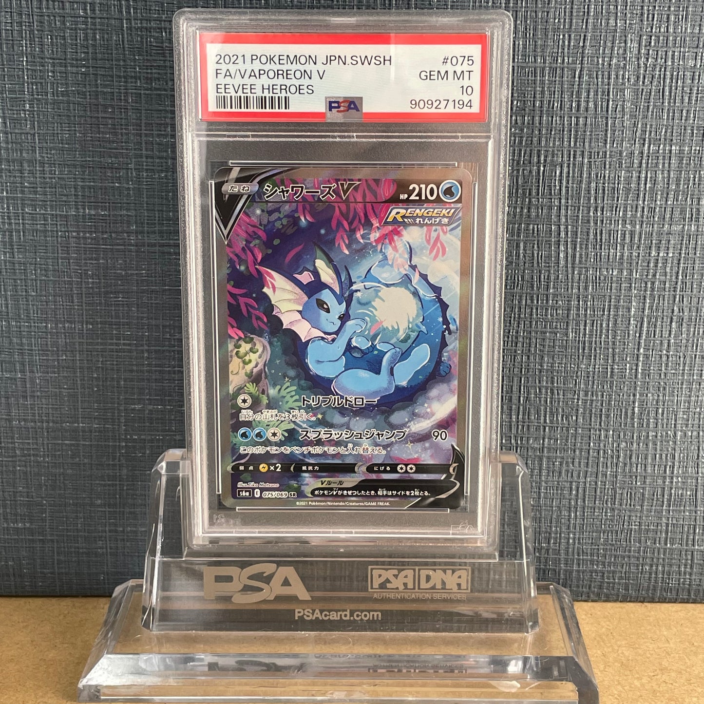 PSA10 VAPOREON V EEVEE HEROESE POKEMON CARD 2021 075/69