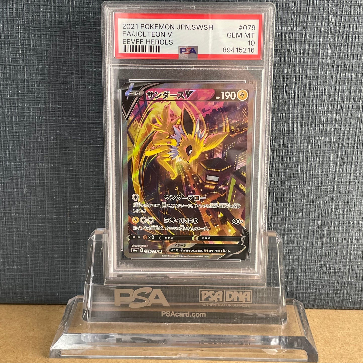 PSA10 JOLTEON V EEVEE HEROESE POKEMON CARD 2021 079/69