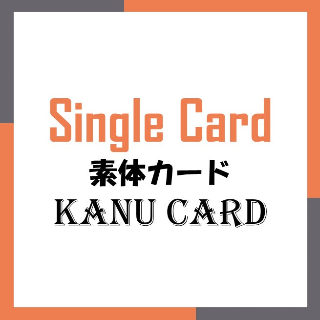 カヌカードOnline Shop