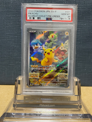 【PSA10】ピカチュウ プロモ スカーレット バイオレット 早期購入特典 ピカチュウ プロモ PSA鑑定 早期購入特典 バイオレット