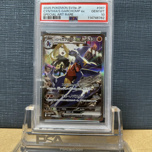 PSA 10 2025 POKEMON JP SV9a-HEAT WAVE ARENA 087 CYNTHIA'S GARCHOMP EX SAR 3-1