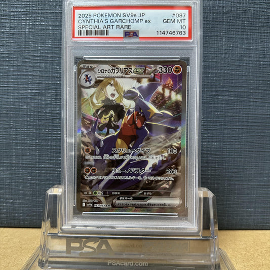 PSA 10 2025 POKEMON JP SV9a-HEAT WAVE ARENA 087 CYNTHIA'S GARCHOMP EX SAR 3-2