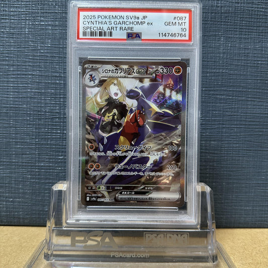 PSA 10 2025 POKEMON JP SV9a-HEAT WAVE ARENA 087 CYNTHIA'S GARCHOMP EX SAR 3-3