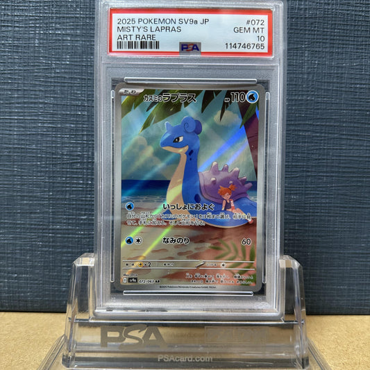 PSA 10 2025 POKEMON JP SV9a-HEAT WAVE ARENA 072 MISTY'S LAPRAS AR 2-1
