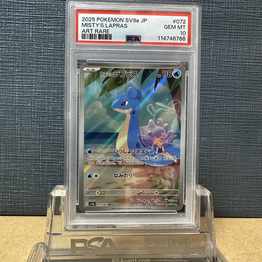 PSA 10 2025 POKEMON JP SV9a-HEAT WAVE ARENA 072 MISTY'S LAPRAS AR 2-2