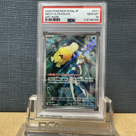 PSA 10 2025 POKEMON JP SV9a-HEAT WAVE ARENA 071 MISTY'S PSYDUCK AR 5-2