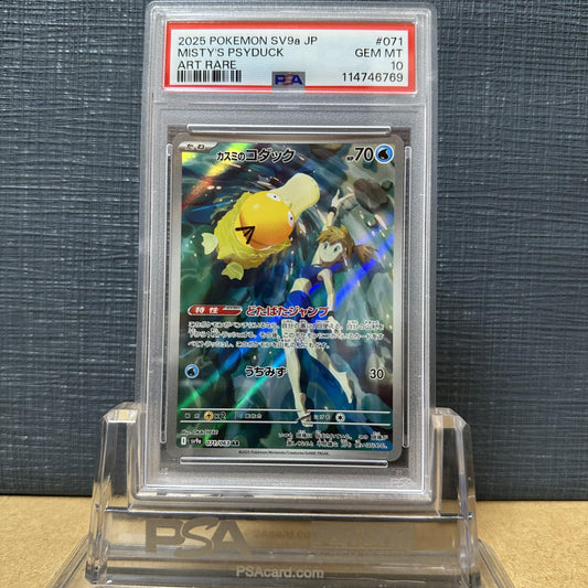 PSA 10 2025 POKEMON JP SV9a-HEAT WAVE ARENA 071 MISTY'S PSYDUCK AR 5-3