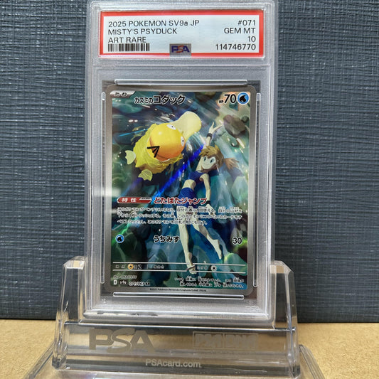 PSA 10 2025 POKEMON JP SV9a-HEAT WAVE ARENA 071 MISTY'S PSYDUCK AR 5-4