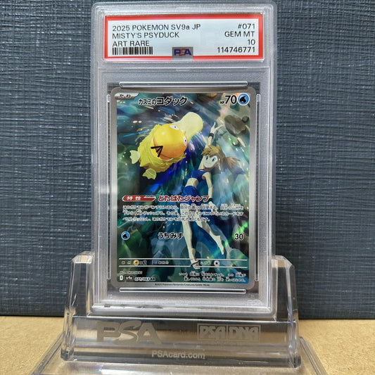 PSA 10 2025 POKEMON JP SV9a-HEAT WAVE ARENA 071 MISTY'S PSYDUCK AR 5-5