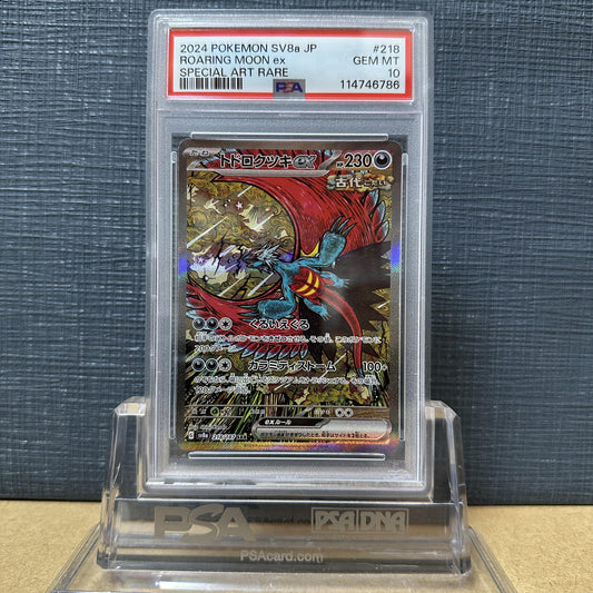 PSA 10 2024 POKEMON JP SV8a-TERASTAL FEST ex 218 ROARING MOON EX SAR 3-1