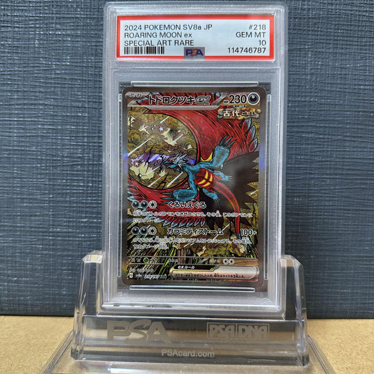 PSA 10 2024 POKEMON JP SV8a-TERASTAL FEST ex 218 ROARING MOON EX SAR 3-2