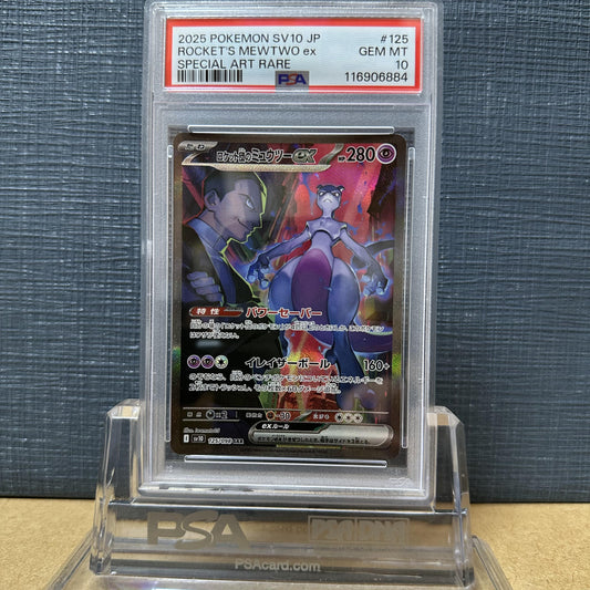 PSA 10 2025 POKEMON JP SV10-GLORY OF TEAM ROCKET 125 TEAM ROCKET'S MEWTWO EX SAR 3-1