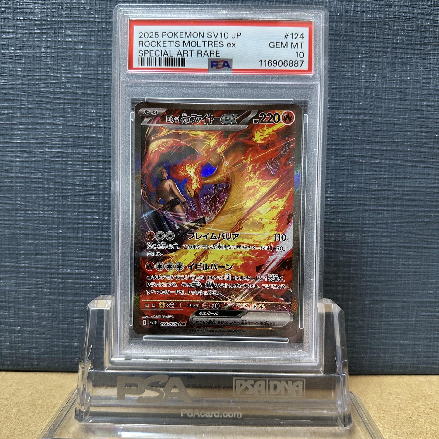 PSA 10 2025 POKEMON JP SV10-GLORY OF TEAM ROCKET 124 TEAM ROCKET'S MOLTRES EX SAR 1-1